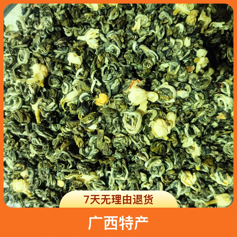 白雪螺茶叶浓香味