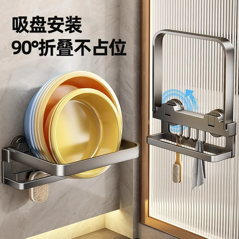 优勤吸盘脸盆架壁挂脸盆挂钩卫生间置物架浴室厕所盆子脚盆收纳架