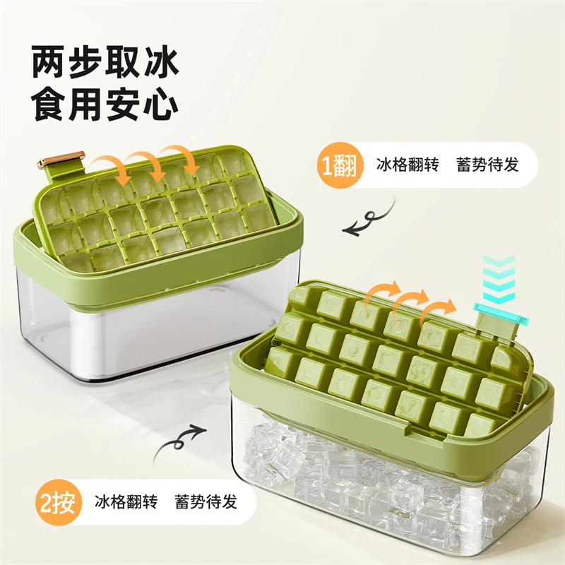 按压冰块模具冰格制冰盒带盖食品级冻冰块模型自制冰箱冻冰块神器