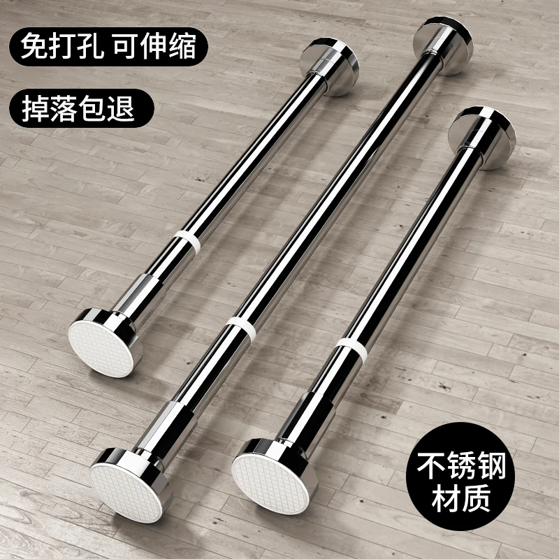 优勤不锈钢伸缩杆晾衣伸缩免打孔遮挡窗帘支撑安装可挂衣杆子神器