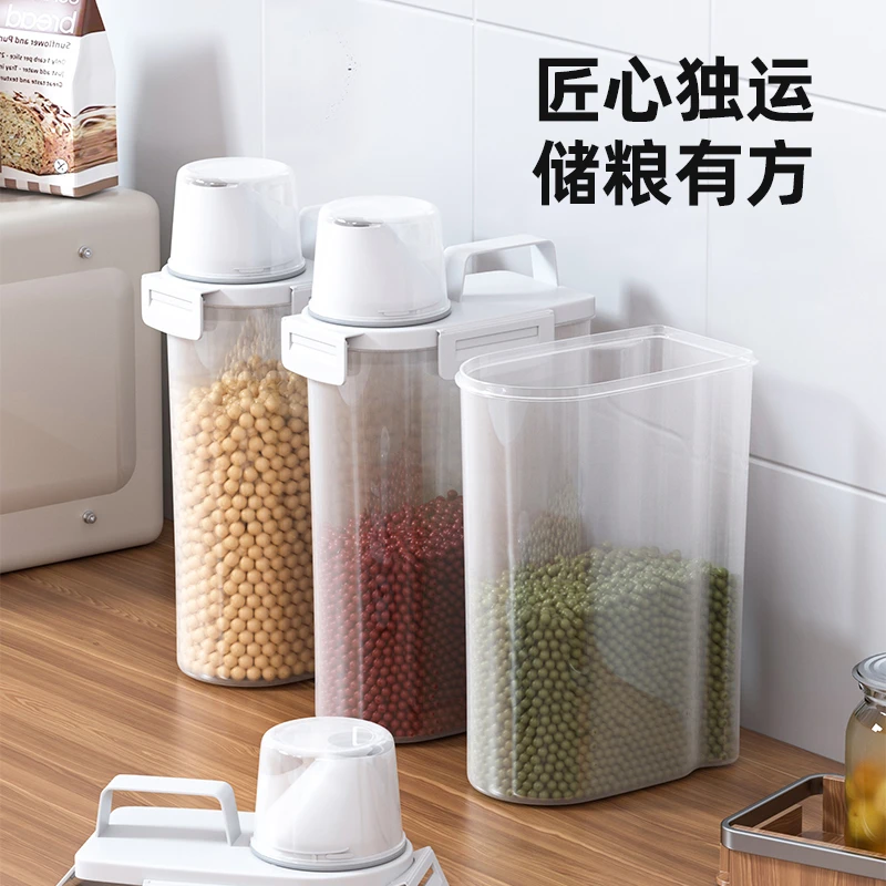 装米桶家用防虫防潮密封面粉储存罐面桶大米五谷杂粮收纳盒