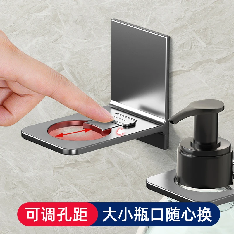 枪灰洗手液挂壁器沐浴露洗洁精洗发水挂架支架卫生间置物架免打孔
