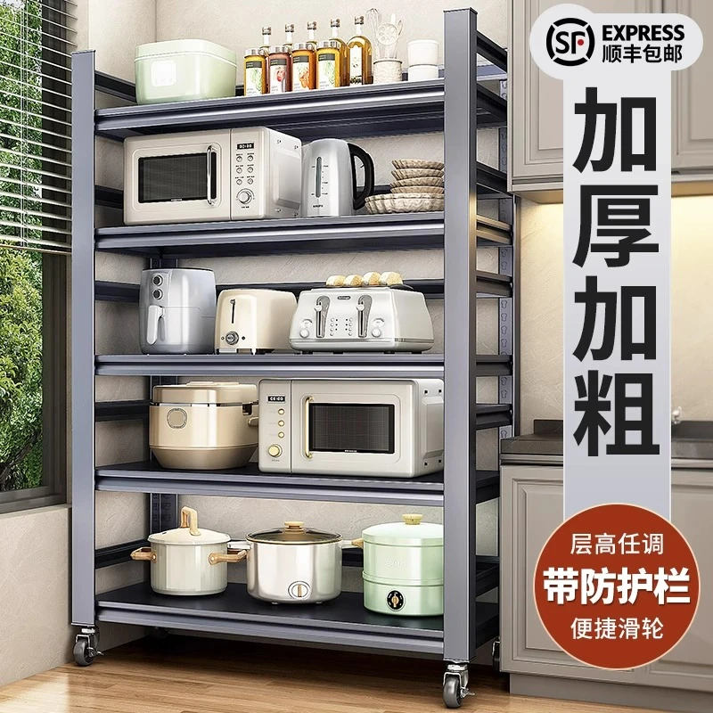优勤厨房置物架落地多层收纳架子微波炉烤箱锅架多功能货架储物架