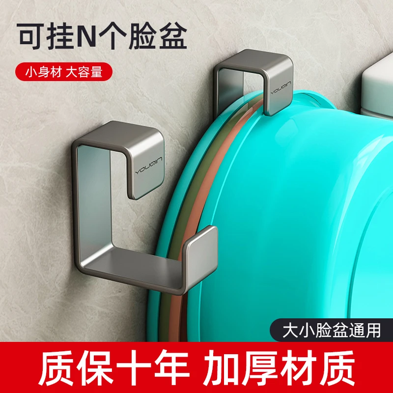 卫生间置物架挂钩免打孔浴室洗脸盆收纳架厕所洗手间用品挂盆神器