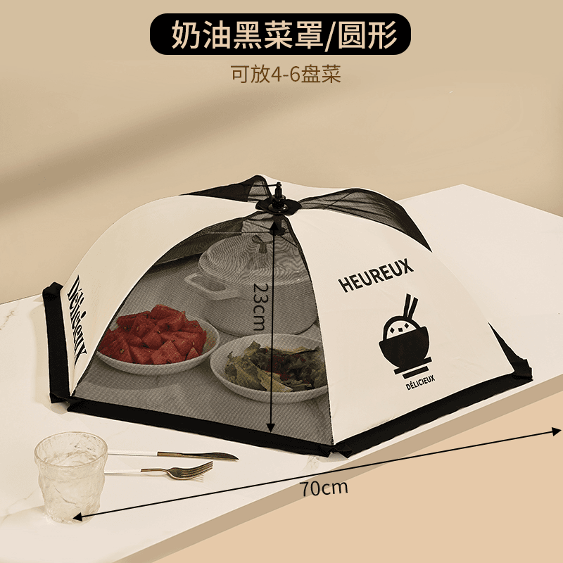 优勤盖菜罩子神器家用餐桌苍蝇罩剩菜食物饭菜盖透气防尘盖可折叠