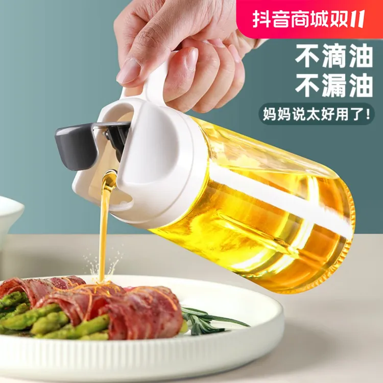 优勤油壶家用厨房防漏油罐壶自动开合大容量酱油醋不挂油玻璃油瓶