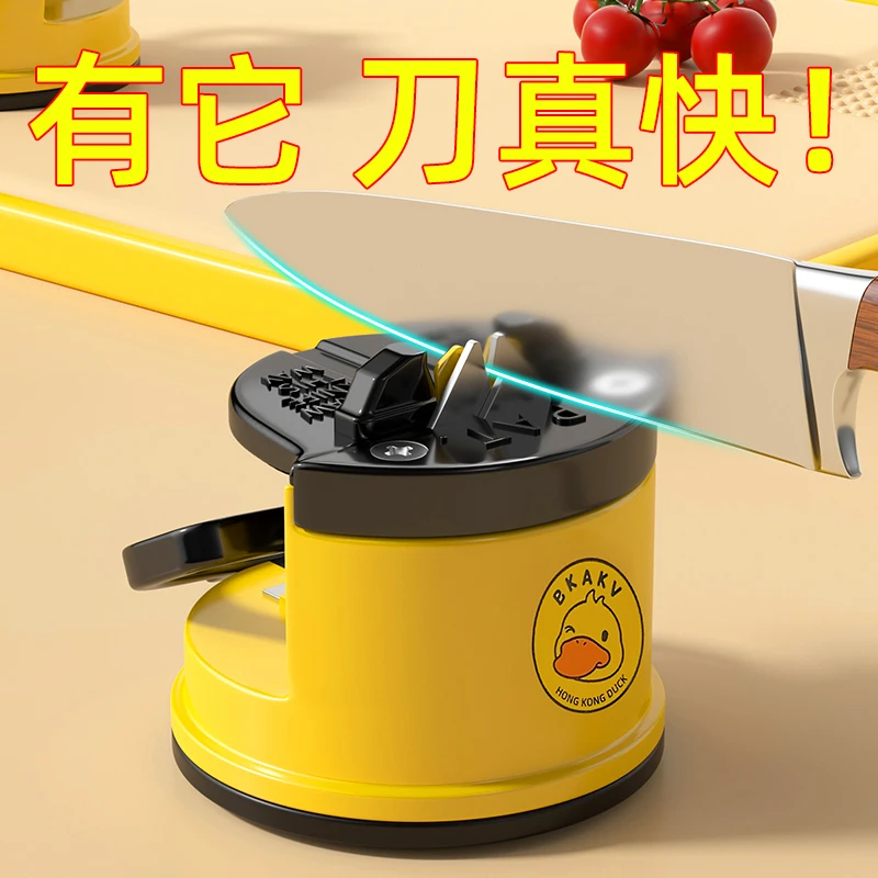 多功能磨刀神器磨刀石家用快速磨刀器全自动吸盘厨房菜刀剪刀工具