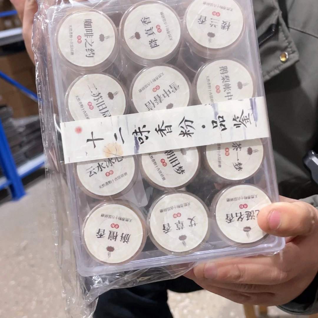 【闪购商品】其它雨****）