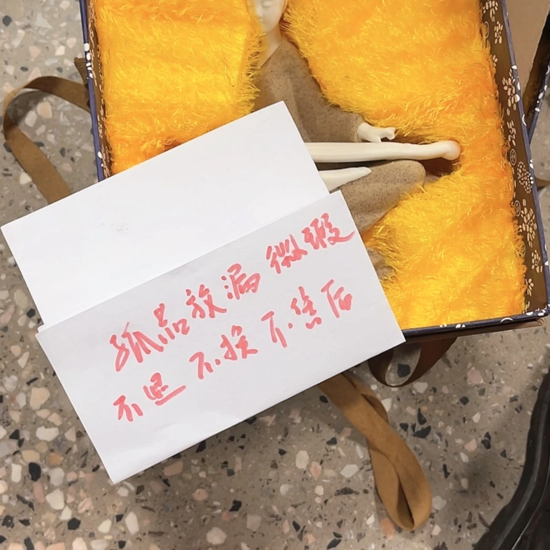 【闪购商品】默认红****?
