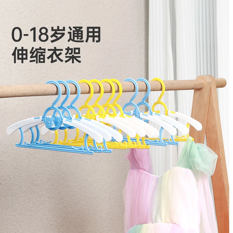 儿童衣架婴儿宝宝专用晾晒衣服伸缩小孩新生幼儿中大童家用挂衣撑