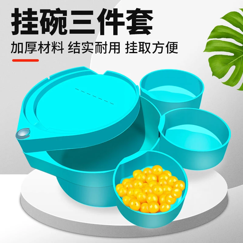 钓鱼挂扣饵料盒挂碗拉饵盘外挂碗垂钓小配件盒渔具