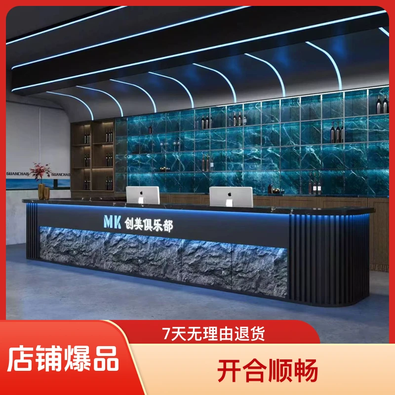 工业风球厅收银台酒吧大气餐厅足浴会所吧台电竞健身房吧台收银台