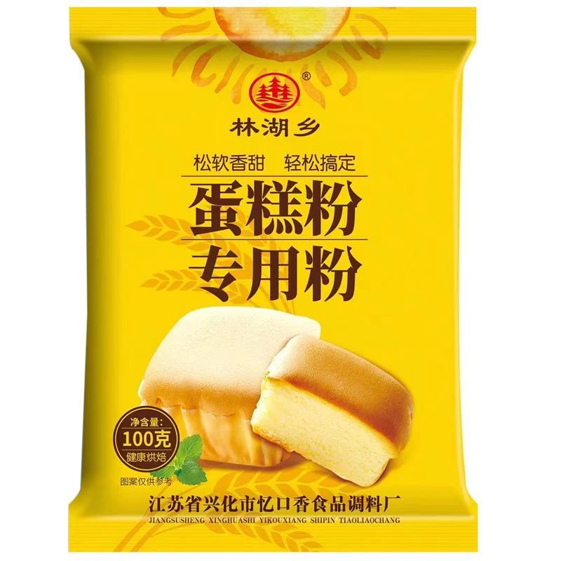 蛋糕预拌粉家用蛋糕粉蛋糕粉蛋糕粉营养香甜便捷新手发酵小包装