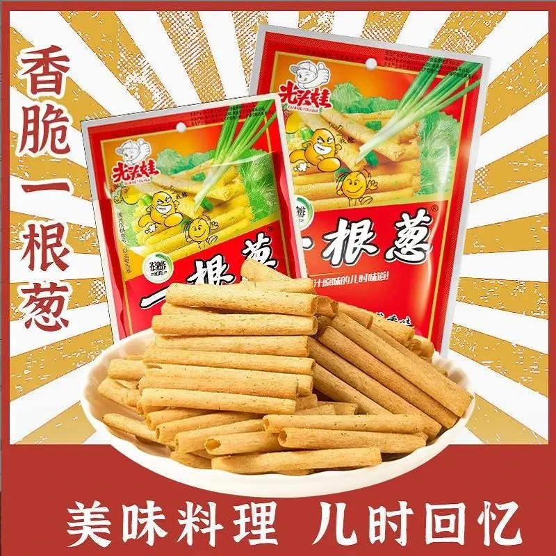 光头娃一根葱童年解馋怀旧休闲小零食非油炸膨化薯条校园锅巴食品