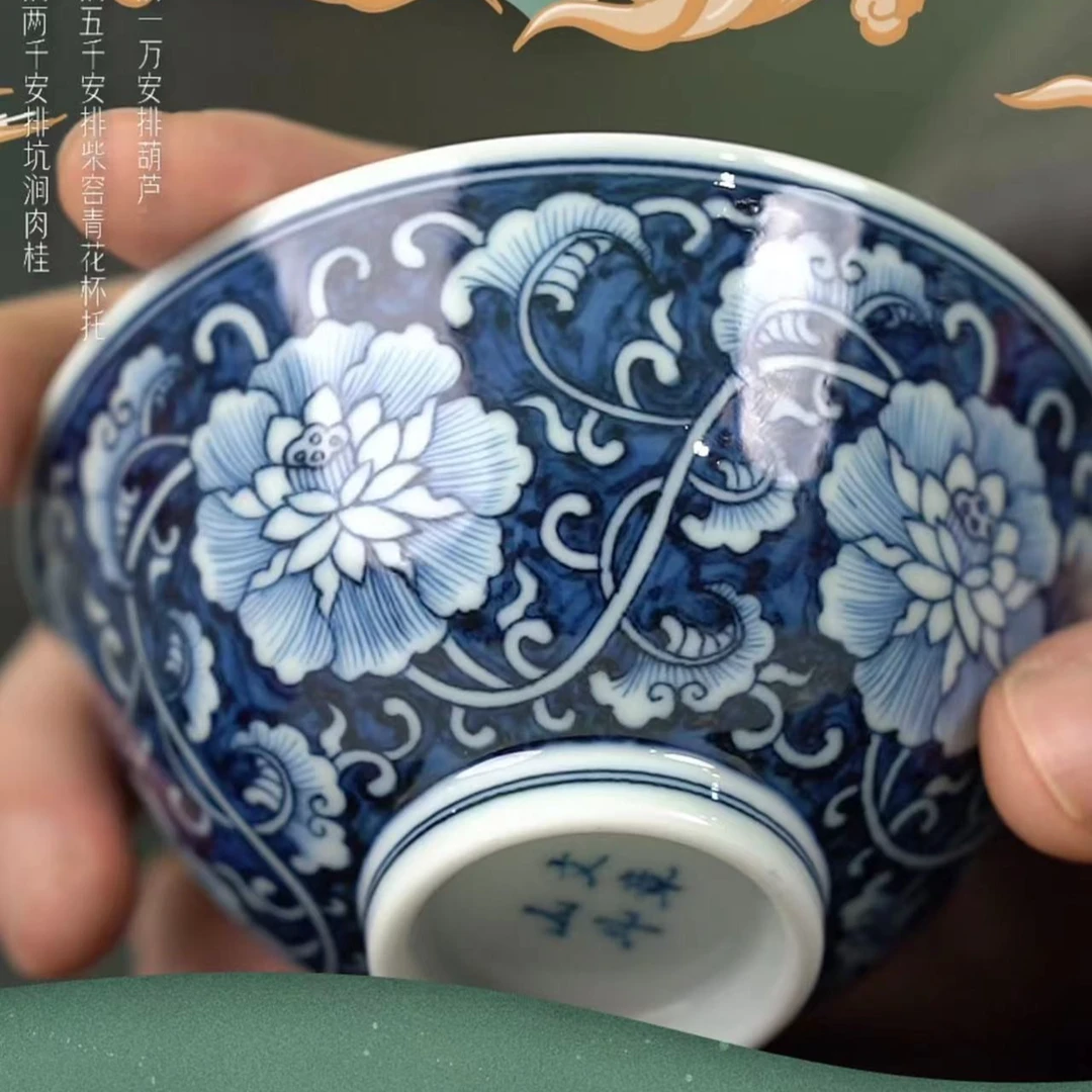 景德镇陶瓷 蓝地白花杯（大）