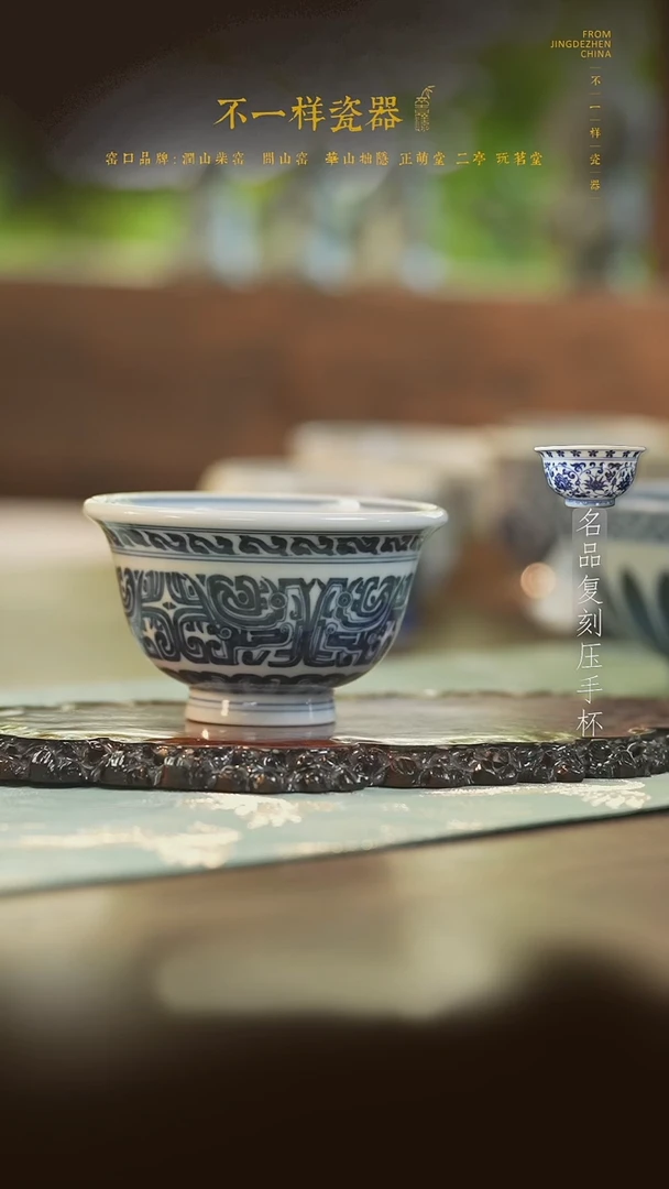 【闪购商品】其他饕鬄纹大压手