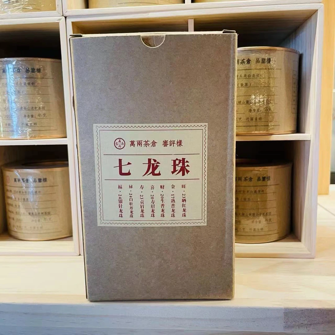 万两茶仓 七龙珠纸盒装