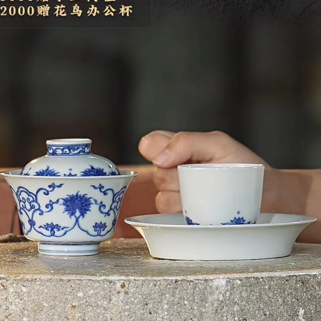 润山柴窑 青花宝相花套组