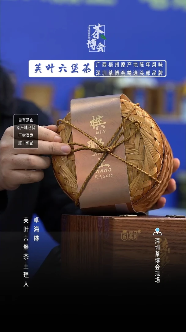 【闪购商品】陶瓷杯新品槟榔王2010