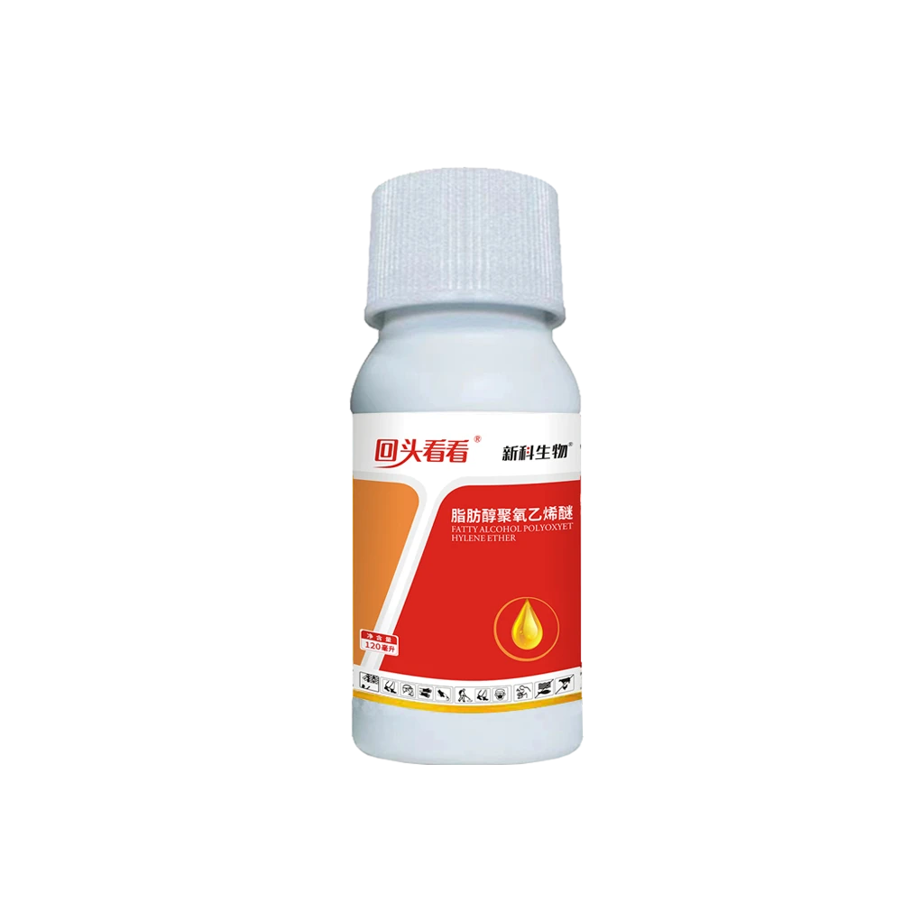 新科生物 回头 看看虫子速没农业生物用品