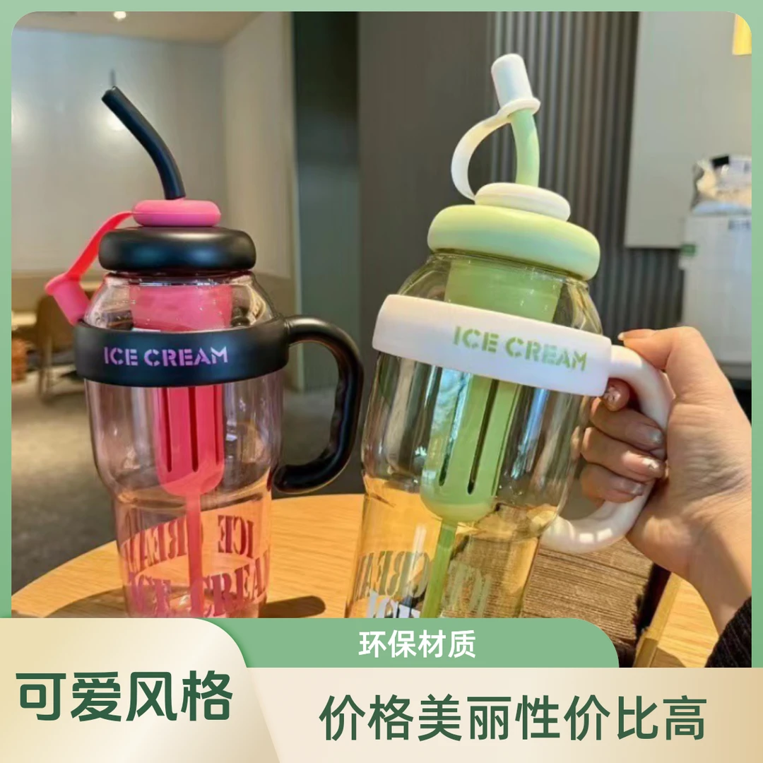 高颜值工厂夏季塑料杯奶茶杯可爱风带吸管水壶大容量