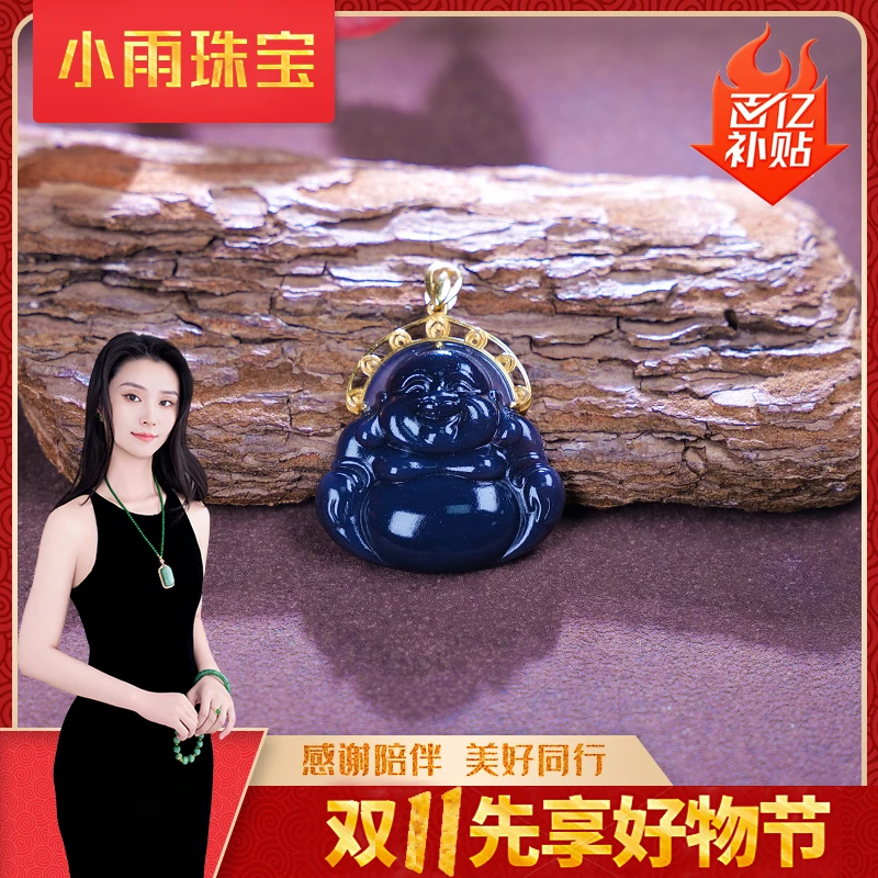 【小雨来了】18K金镶和田玉烟紫大肚佛公吊坠 挂坠 略有不同
