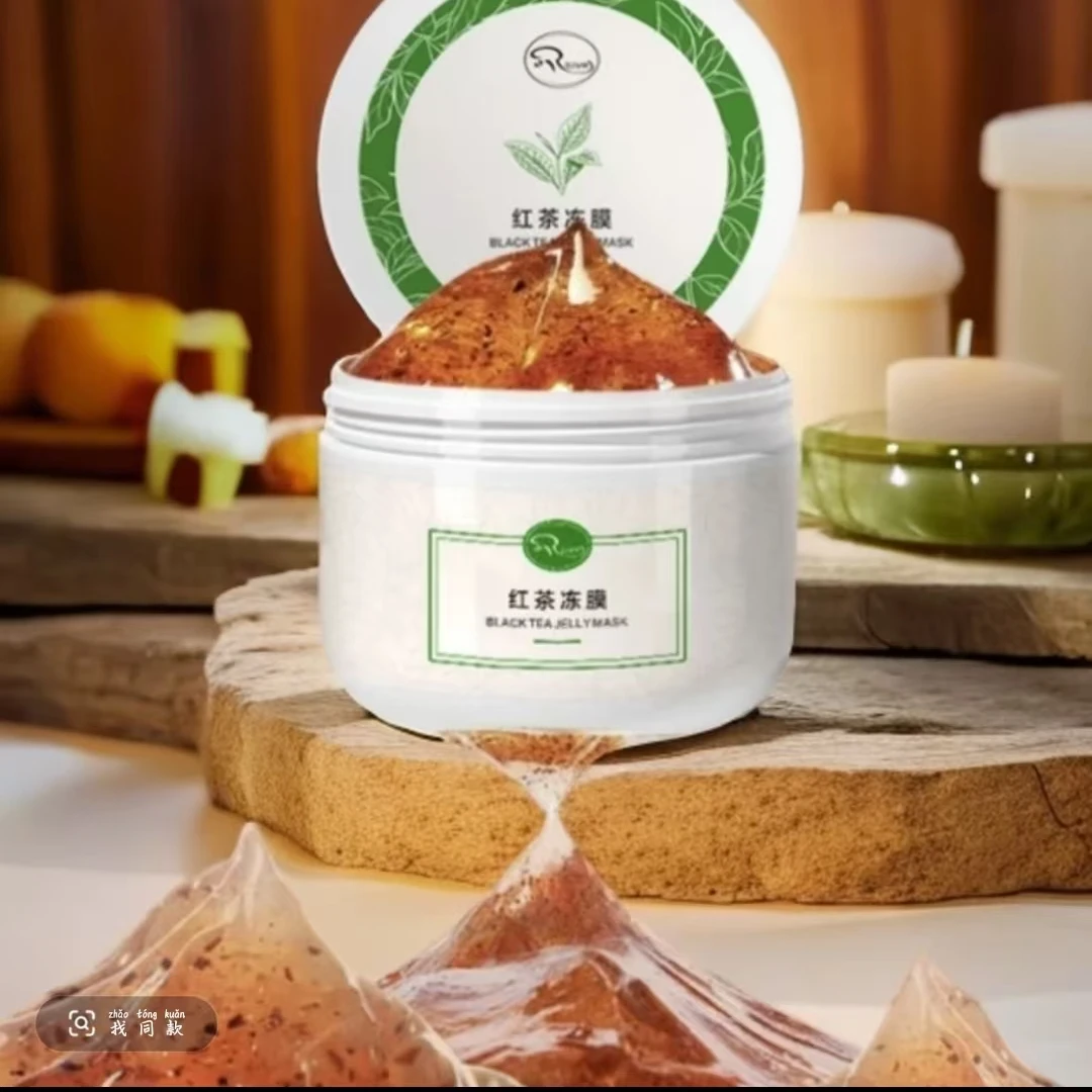 Audreyhoor红茶冻膜500g