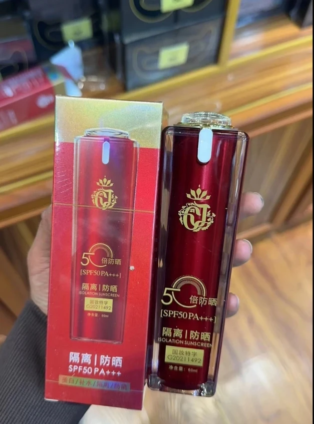 雅歌美白补水隔离防晒乳SPF50PA+++ 拍一发二瓶