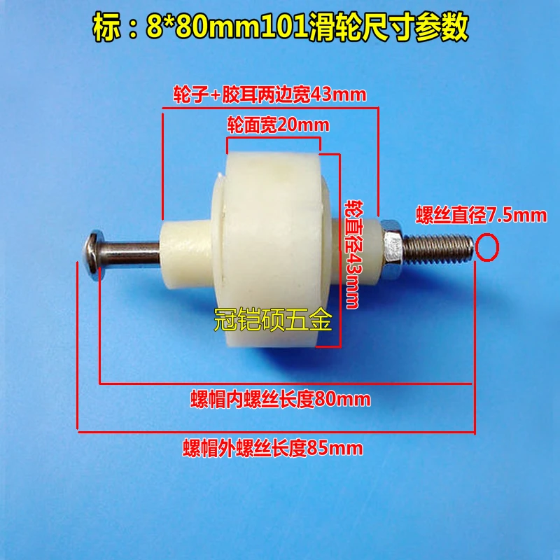 老式不锈钢栅栏门轴承滑轮伸缩门配件阳台移门拉闸门静音轨道轮