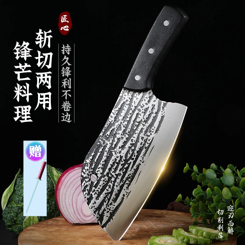 印花菜刀家用斩切两用不锈钢超快切片刀家用切肉刀中式厨房刀