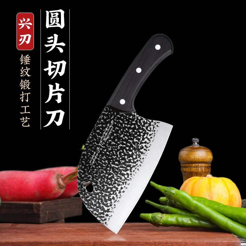【源头工厂】兴刃菜刀锻打圆头锋利切菜刀家用厨师专用杀鱼刀