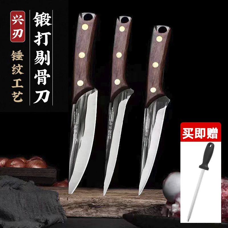 兴刃菜刀锻打锋利切肉切片刀剔骨剔肉多功能专用刀套装