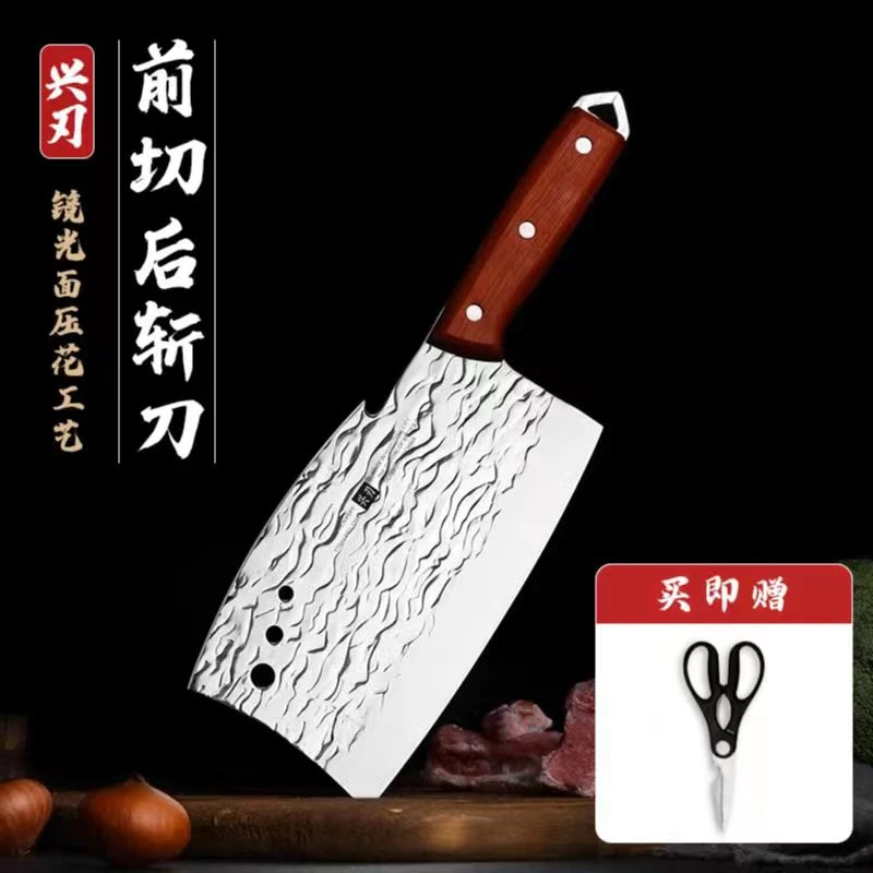 兴刃菜刀家用锋利锤纹锻打砍鸡鸭鱼切菜切肉厨房前切后斩斩切刀