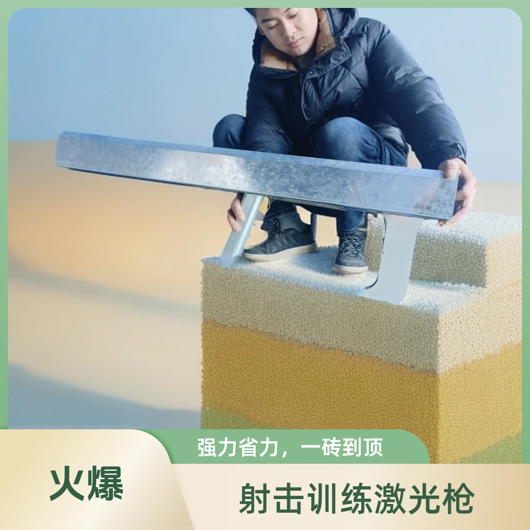 专业射击训练激光枪黑科技激光切割枪大功率