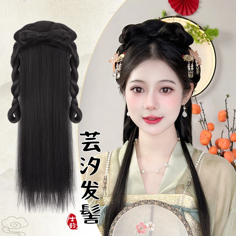 【芸汐】古风汉服假发一体式懒人发包发排免造型发髻百搭款
