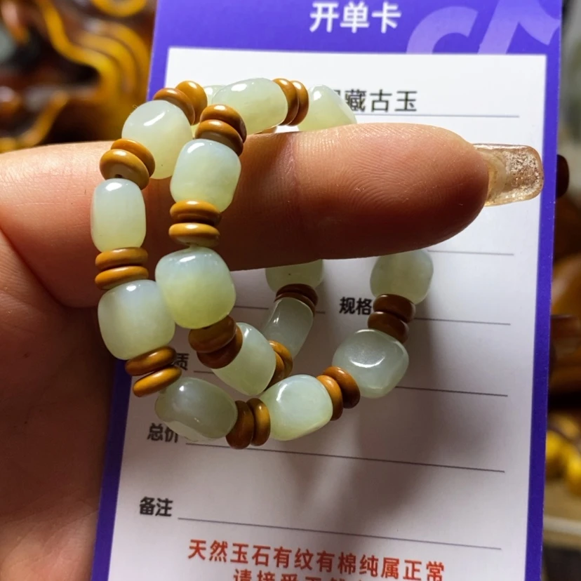 【闪购商品】和田玉手链未镶嵌阿*