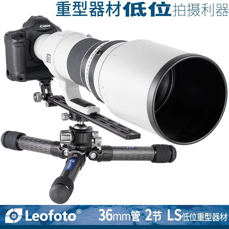 徕图/leofoto LS-362C昆虫微距长焦低拍利器低机位碳纤维三脚架