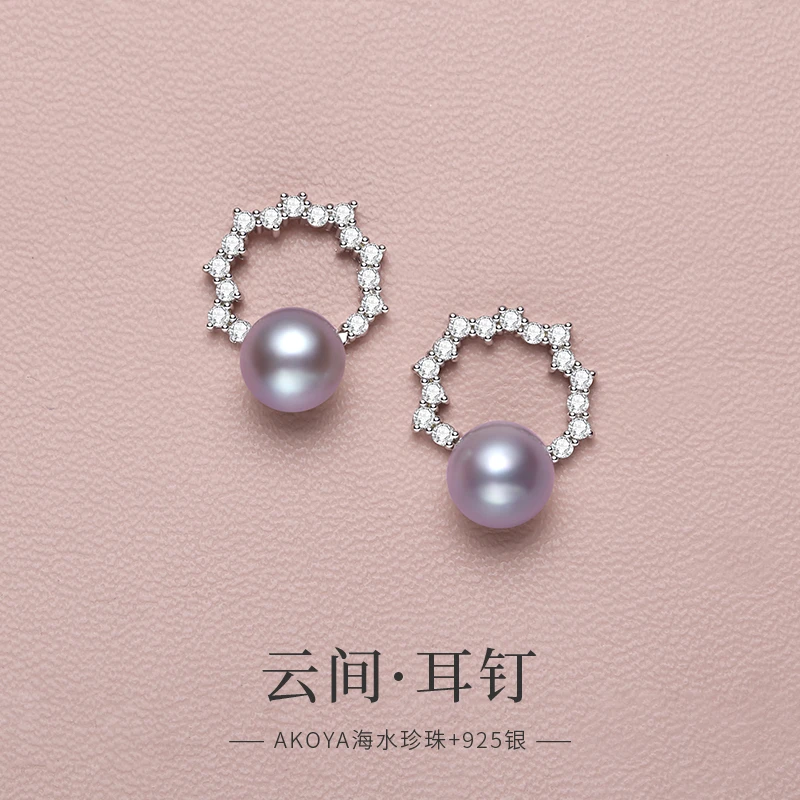 天然海水珍珠耳钉女款akoya真多麻色灰色轻奢高级感耳环精致耳饰