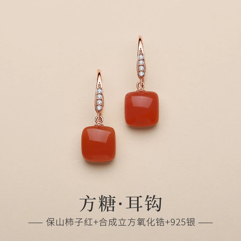 保山南红耳环女方糖柿子红耳坠925银九紫离火天然玛瑙本命年耳饰