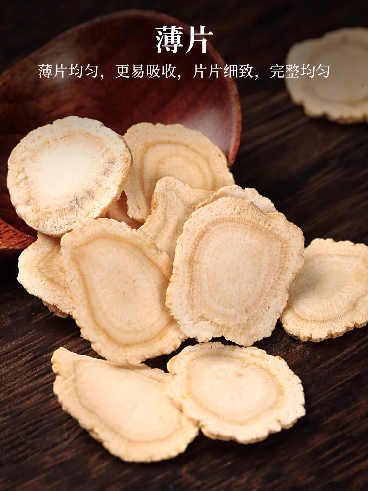 长白山 西洋参片2.0