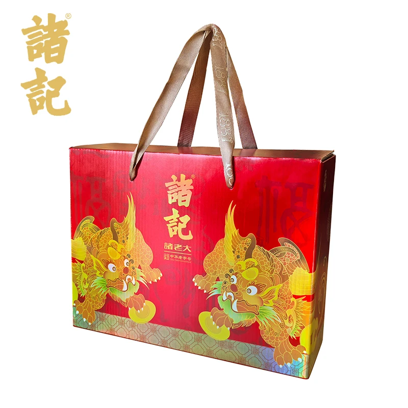 【有福气】诸老大诸记腊味礼盒江南腊香腊肉火腿腊肠礼盒