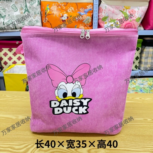 60升升级【双拉链款带钢圈】粉色黛西（灯芯绒材质）衣服收纳袋整理箱