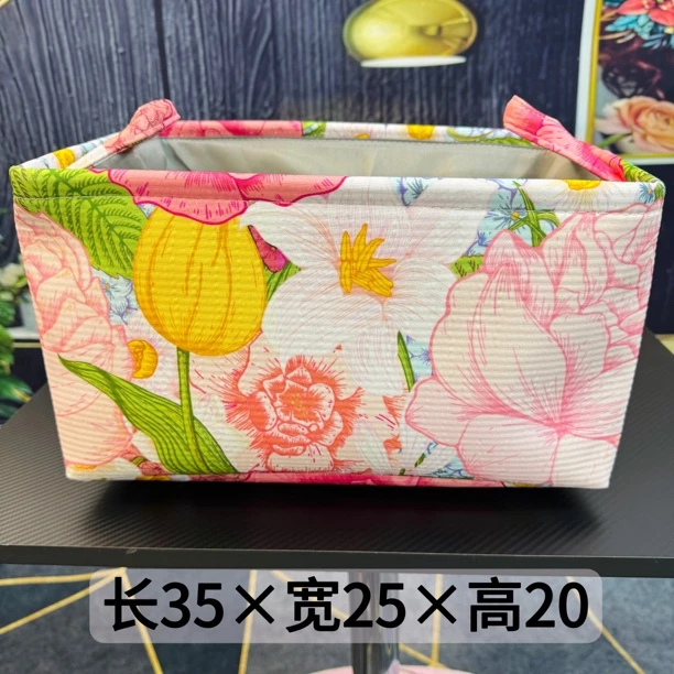 20升【繁花】繁花似锦 牡丹 收纳筐收纳盒