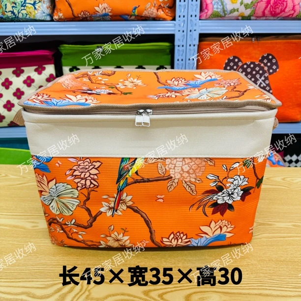 60升横版【双拉链款带钢圈】鸟语花香 带盖可折叠收纳整理箱