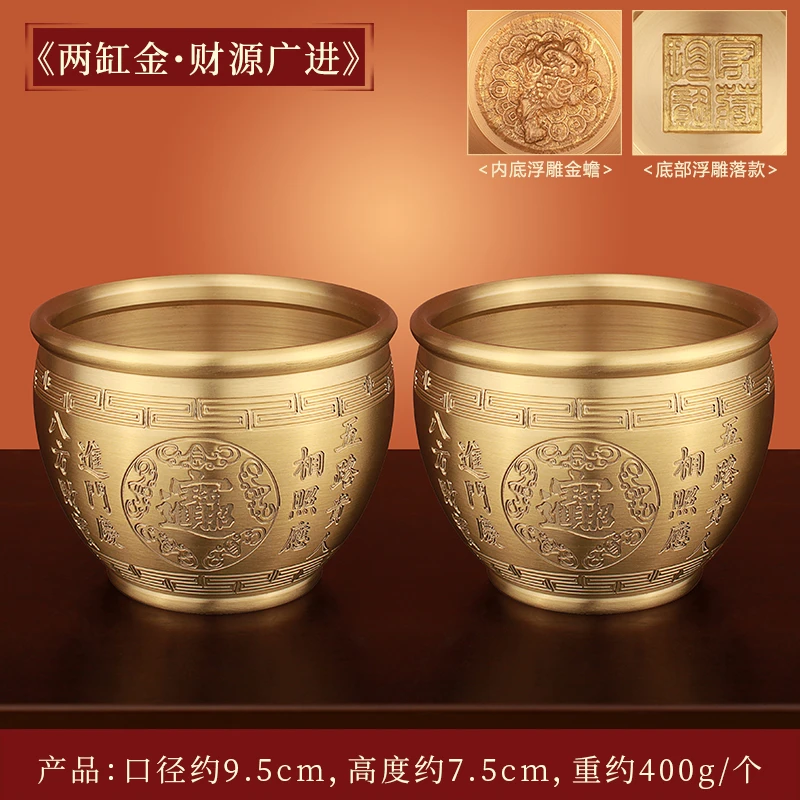 纯黄铜进宝缸聚宝盆百福缸送长辈客厅书房摆件礼物百福杯酒柜装饰
