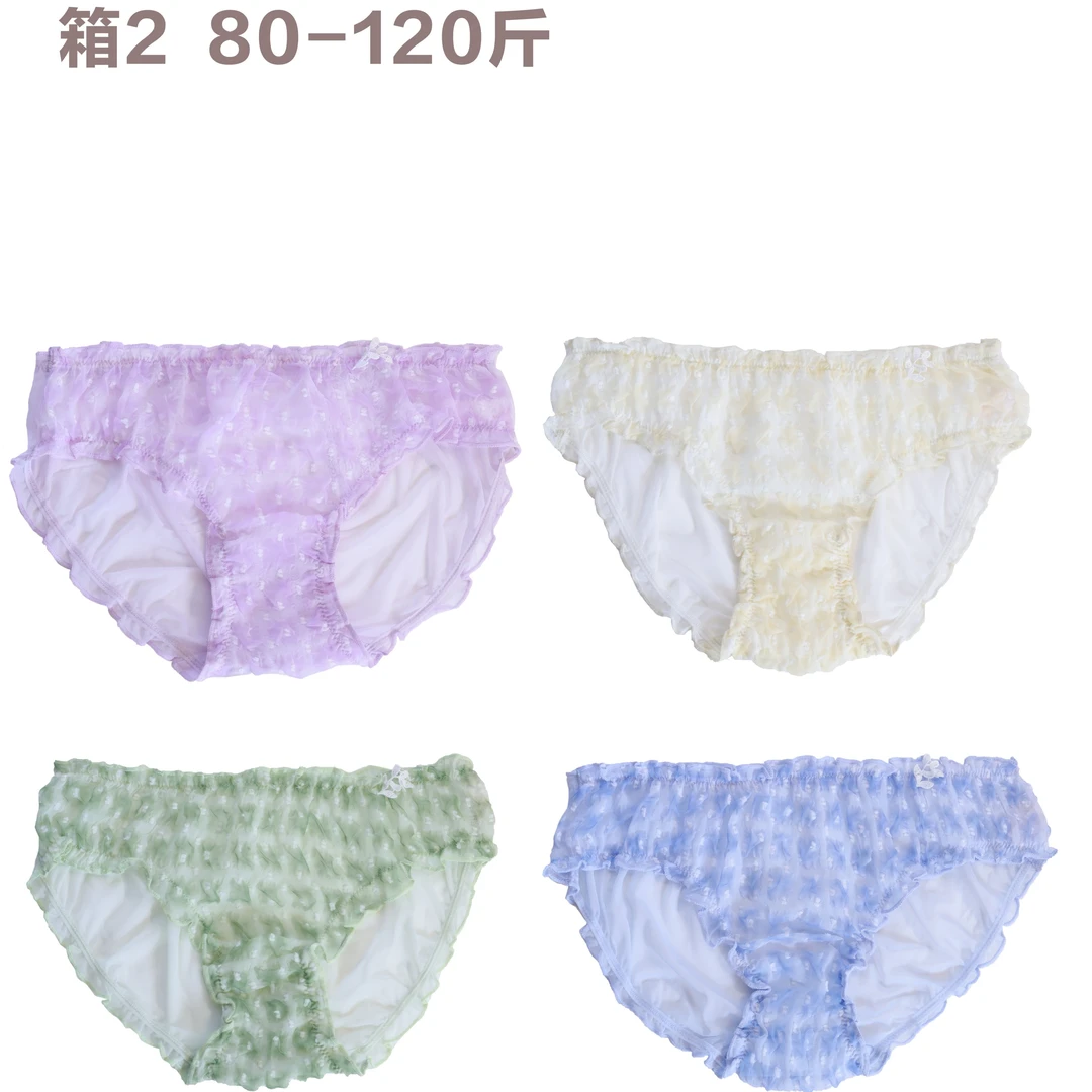 【箱2】可爱多巴胺彩色泡泡蕾丝薄款日系舒适低腰透气夏季女士内裤