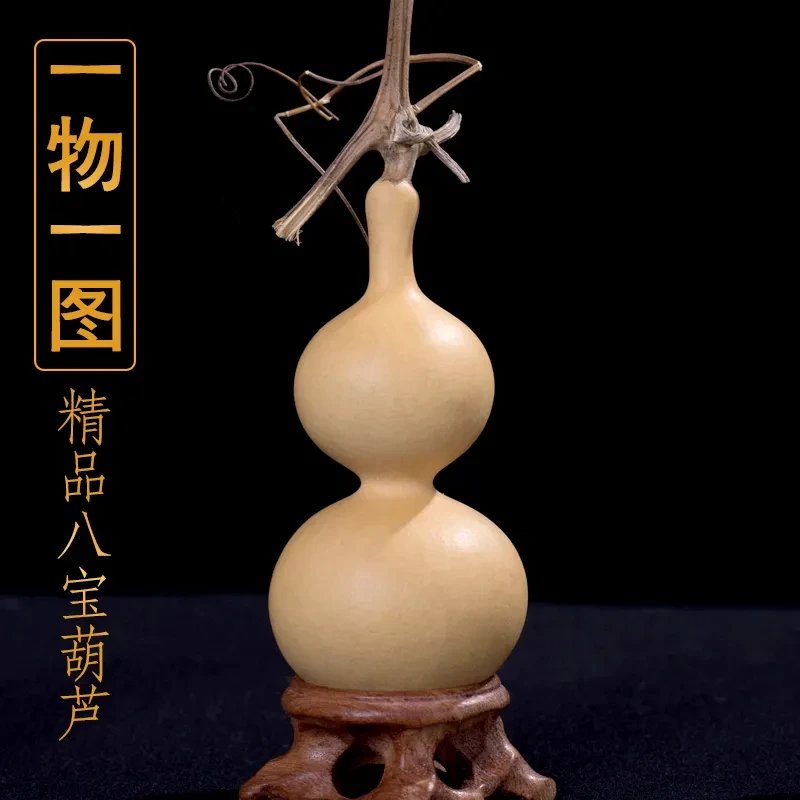 精品葫芦，一物一拍，非直播勿拍！！！