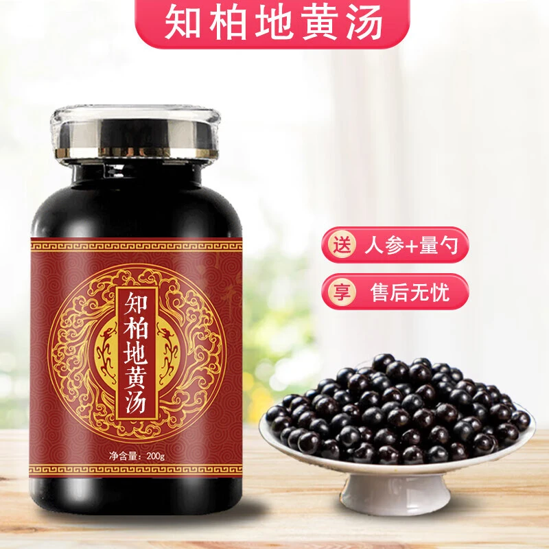 正品精选北京同仁堂原料知柏地黄汤古方古法传承工艺根茎类农产品