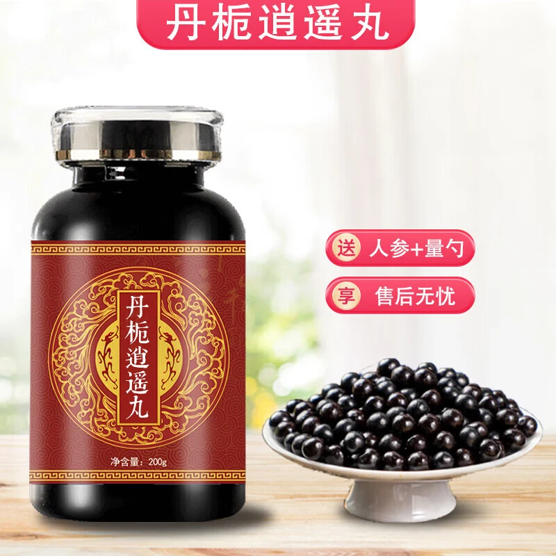 正品精选北京同仁堂原料丹栀逍遥丸古方古法传承工艺根茎类农产品