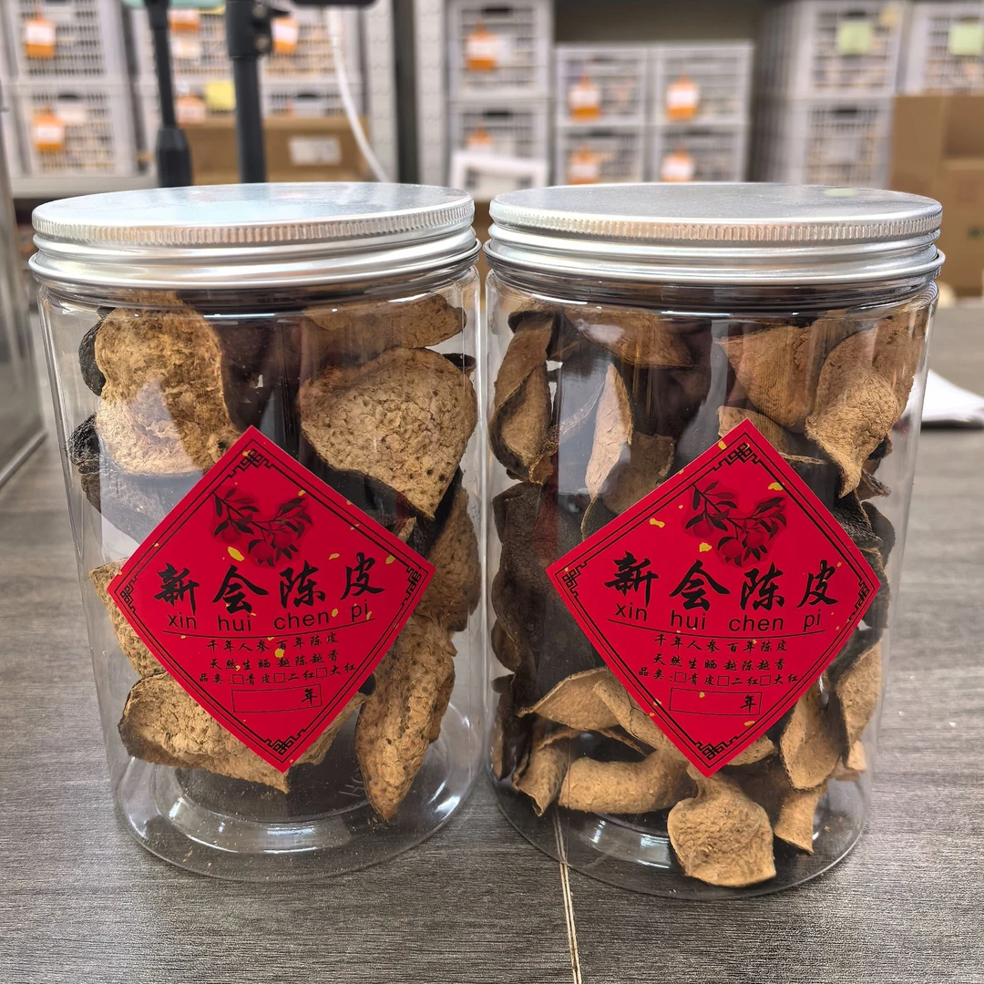 【新人福利套装】2016梅江塞口围老青皮80g+2016梅江圈枝大红皮50g